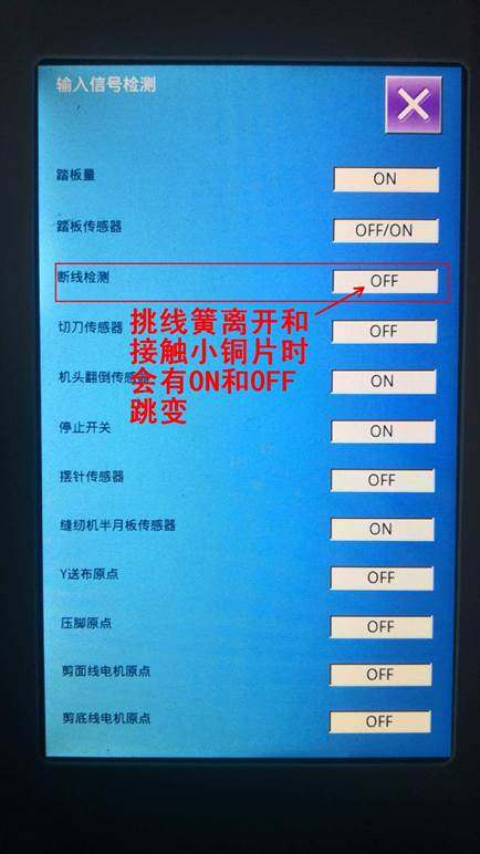 輸入信號I03.jpg