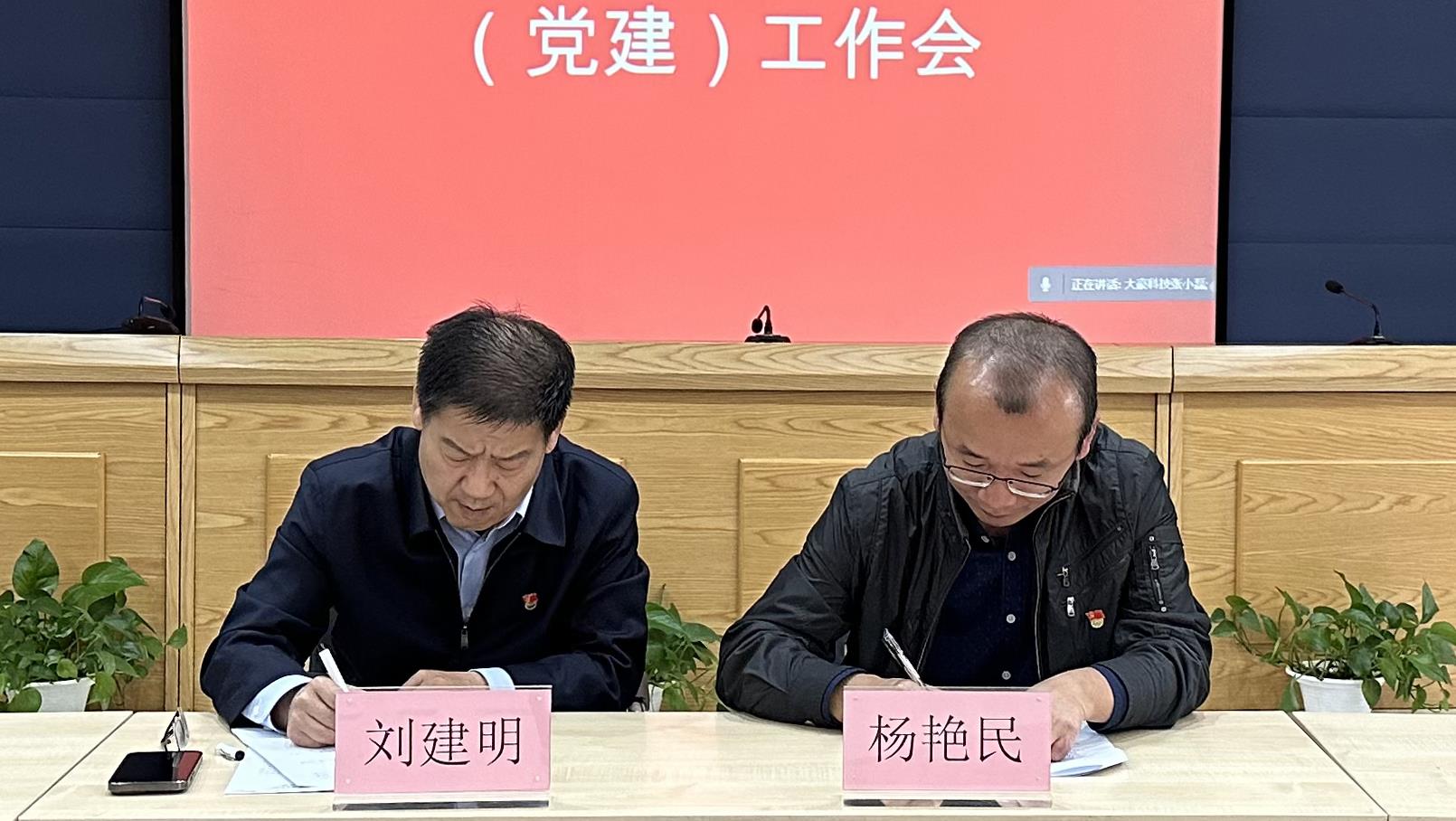 公司黨委召開2023年全面從嚴(yán)治黨（黨建）工作會(huì)